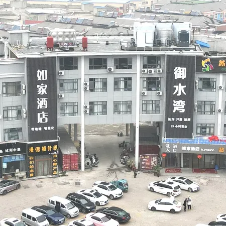 Homeinn Hotel · neo (Suqian Shuyang Subai Trade City Wuyue Plaza)