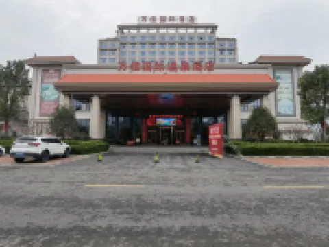 漳州南靖萬佳國際温泉酒店 南靖縣酒店