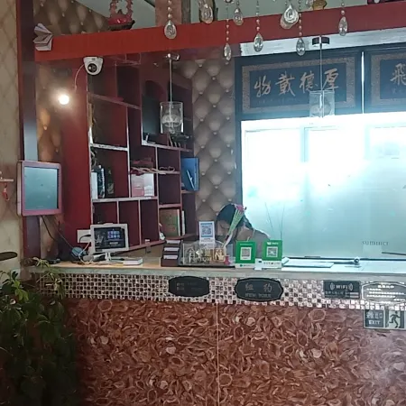 Yuanyuan Hotel