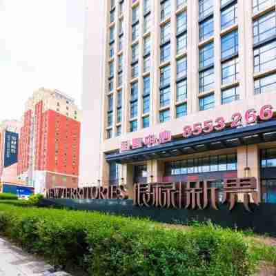 Changchun Bee Boutique Hotel Hotel Exterior
