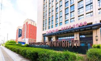 Changchun Bee Boutique Hotel
