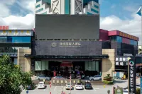 โรงแรมนานาชาติเป่ยหลิว - ที่มีที่จอดรถ