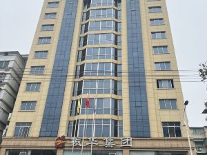 Qingtian Zhenhua Holiday Hotel
