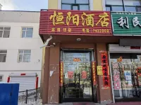 Yakeshi Hengyang Homestay - Inns