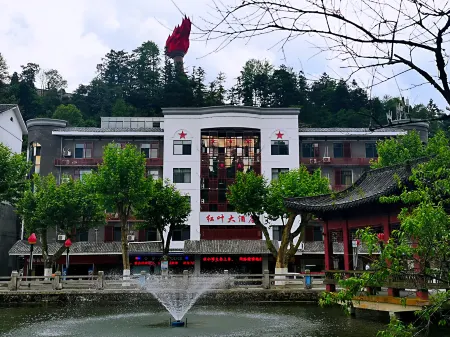 Hongye Hotel Отели рядом с достопримечательностью «yi cui hu gong yuan»