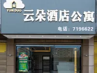 Yunduo Hotel Lipu Hotels in Lipu, Guangxi