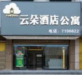 Yunduo Hotel Lipu Hotels in Lipu