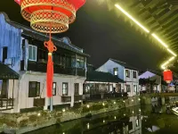 Kaiman Hotel (Shanghai Nanxiang Ancient Town Guxuanyuan Branch) - Bergblick