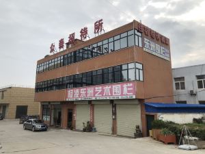 Xianyang Zhongsen Hostel
