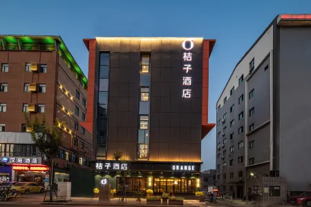 Orange Hotel(Nanjing Hexi Golden Eagle store) Отели рядом со станцией Xishanqiao Railway Station