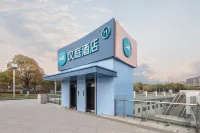 HanTing Hotel (Nanjing South Railway Station North Square Zhanqian Center) Hotels in Nanjing