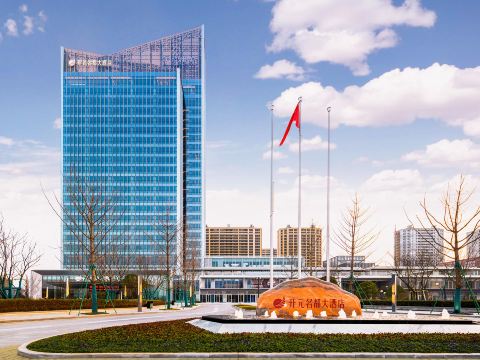 Grand New Century Hotel Suzhou Si County