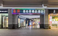 Jiayiju Boutique Hotel (Fuzhou Zhongting Street Shangxiahang Branch) Hotels near Minjiang University Tsai Chi-Kun Academy of Music