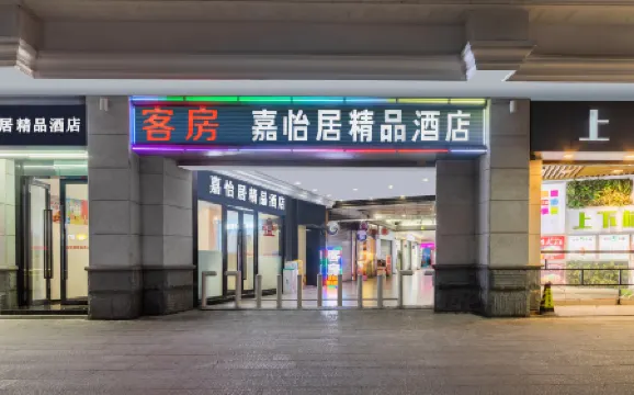 Jiayiju Boutique Hotel (Fuzhou Zhongting Street Shangxiahang Branch) Отели рядом с достопримечательностью «Fuzhou Workers Cultural Palace - Workers Sports Center»