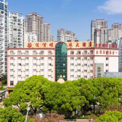 Jiaxin Mingzhu Hotel (Kunming Expo Garden Branch) Các khách sạn gần Công viên Jindian
