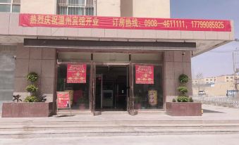 Ucha Wenzhou Hotel