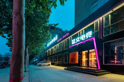 SEVEN HOTEL (Modern Street Store)