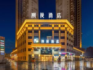 CHEERMAY HOTELS(Deyang High Speed Railway Station)