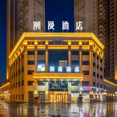 CHEERMAY HOTELS(Deyang High Speed Railway Station) Hotels near Deyang Railway Station