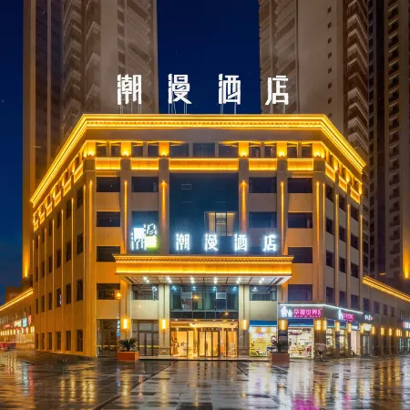 CHEERMAY HOTELS(Deyang High Speed Railway Station)