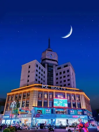 Zhongjiang Wucheng Homeland Hotel