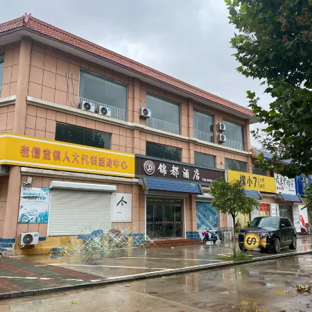 Jiaxiang Jindu Hotel