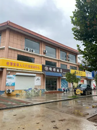 Jiaxiang Jindu Hotel