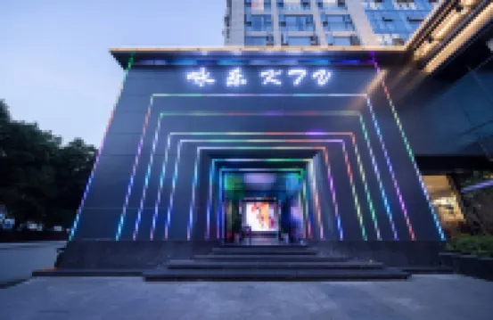 Wudangshan Yongle Grand Hotel
