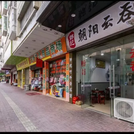 Yunfuhua Shengda Hotel