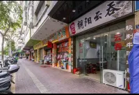 Yunfuhua Shengda Hotel
