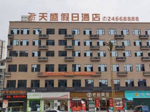 Tiansheng Holiday Inn