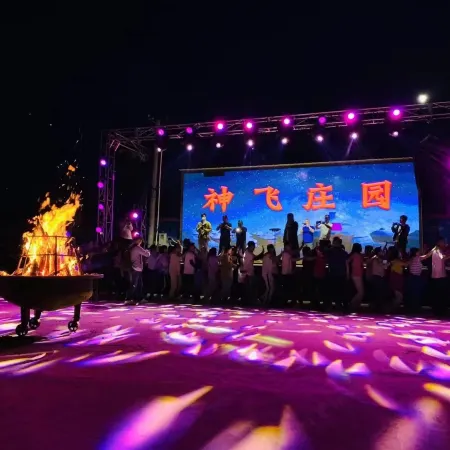 Hulunbuir Shenfei Manor (Heishantou)