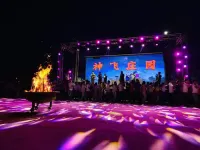 Hulunbuir Shenfei Manor (Heishantou) Hotels in Ergun