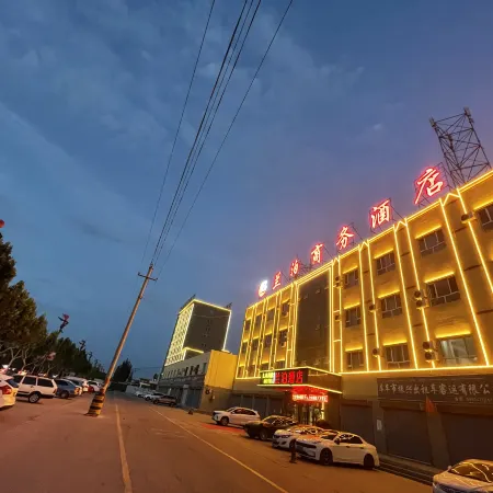 Lanbo Hotel (Kuqa Railway Station)