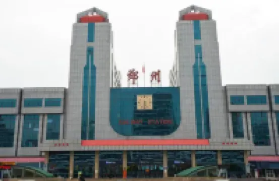 攜驛輕奢飯店（鄭州火車站二七廣場店） 世貿購物中心附近的飯店