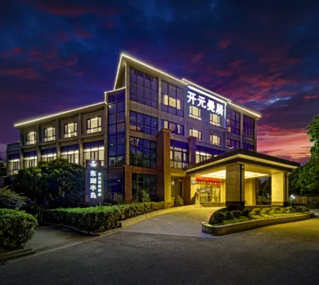 Kaiyuan Manju Pinghu Donghu Peninsula Shop Отели рядом с достопримечательностью «Pinghu Mo's Manor»