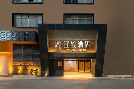 ECHIC Hotel (Beijing Road Subway Station Branch, Dafosi Temple, Guangzhou) Отели рядом с достопримечательностью «Guangzhou Sport University Gymnasium»