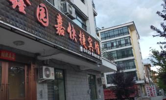 Xinyuan Jia Express Hotel