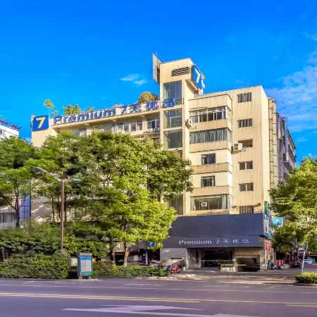 7 Days Premium Hotel (Chongqing Kaizhou District Government Square) Отели рядом с достопримечательностью «Кэчжоу Большой Рынок»