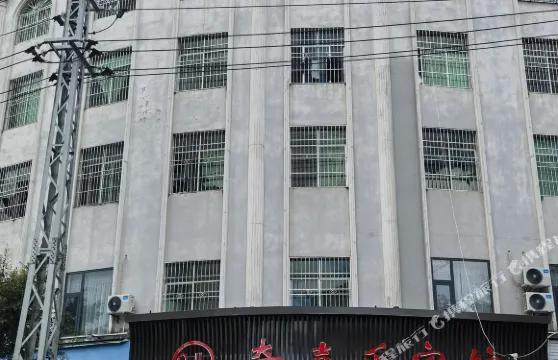 奇嘉樂賓館（瀾滄勐朗鎮民族街店）