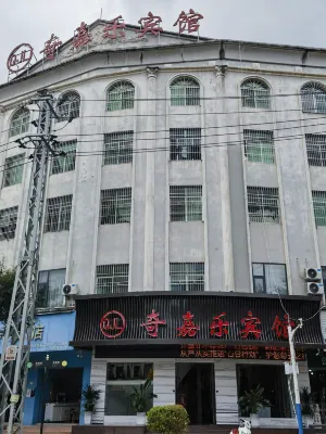 Lancang Qijiale Hotel