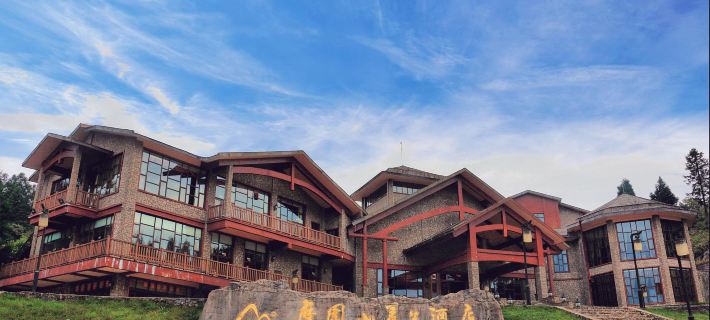 Health Hotel in Mowei Hotels in Pengshui County