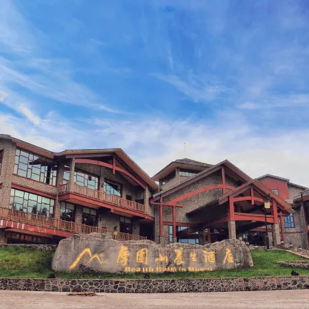 Health Hotel in Mowei