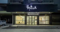 Warm Corner Hotel (leiyang Inventor Plaza Branch)