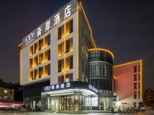 Xana Hotelle(Guangzhou Science City)