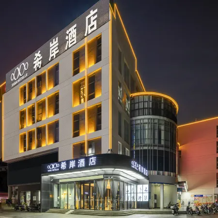 Xana Hotelle(Guangzhou Baoneng Performing Arts Center Huangpi Subway Station Branch) Отели рядом с достопримечательностью «Guangzhou Flying Over the Jungle Adventure Park»