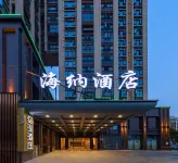 Haina Hotel (Jingmen Wanda Plaza) - balcony