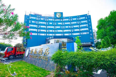 Zhuhai Xinhang Hotel Отели рядом с достопримечательностью «Zhuhai College of Science and Technology»