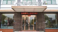 Ru Jia Pebble Hotel (Huai'an Lianshui Economic Development Zone) Hotels in Huai'an
