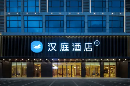 HanTing Hotel (Jiujiang Pengze Passenger Transport Terminal) Отели в г. Пэнцзе